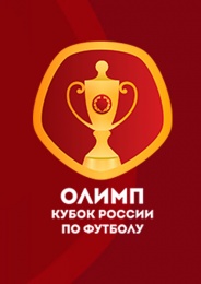 Локомотив - Енисей